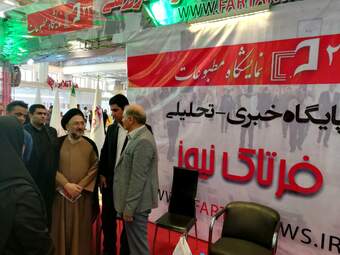 گزارش تصویری از بازدید حجت الاسلام سید محمد علی ابطحی از غرفه فرتاک نیوز
