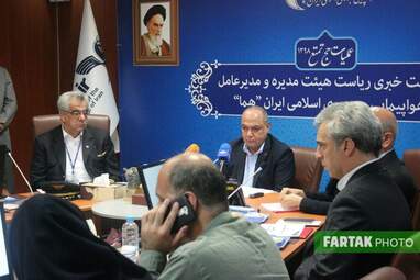 نشست خبری کاپیتان تورج دهقانی زنگنه مدیرعامل هواپیمایی هما 