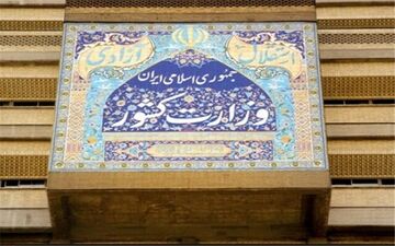 جزئیات و زمان ثبت نام داوطلبان انتخابات شوراهای شهر اعلام شد