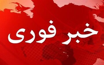 صدای مهیب همراه با تکانه‌های شدید در خرم‌آباد/ مردم وحشت‌زده به خیابان‌ها ریختند
