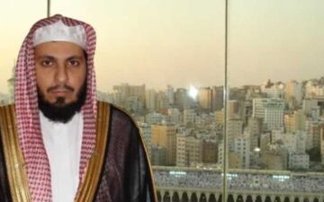  مقامات سعودی امام و خطیب مسجد الحرام را دستگیر کردند