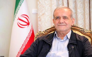 پزشکیان: امسال بیش از هر زمان دیگری به نوروز نیاز داریم؛ نوروزی که وحدت را نشان دهد