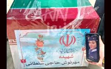 تشییع پیکر مهماندار شهید هواپیمایی ماهان، مهرنوش حاجی‌سلطانی