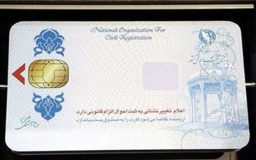  مهلت صدور کارت ملی هوشمند تمدید نمی‌شود