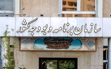 2اولویت پروژه های عمرانی/نرخ اوراق مالی جذاب خواهد شد