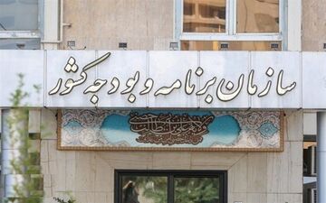 2اولویت پروژه های عمرانی/نرخ اوراق مالی جذاب خواهد شد