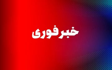 

هشدار فوری/ از تأسیسات نفتی در عربستان، امارات و قطر فاصله بگیرید 