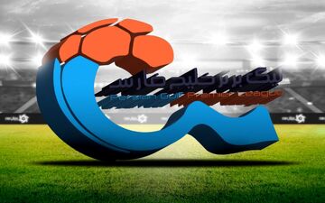 ویدیو| توضیحات تکمیلی مهدی در خصوص تشخیص قهرمان لیگ