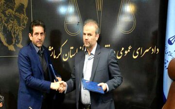 انعقاد تفاهم نامه همکاری بین دادسرا و آموزش پرورش استان کرمانشاه