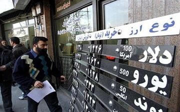 تصمیم جدید دولت قیمت دلار و سکه را کاهش داد