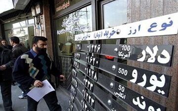 تصمیم جدید دولت قیمت دلار و سکه را کاهش داد