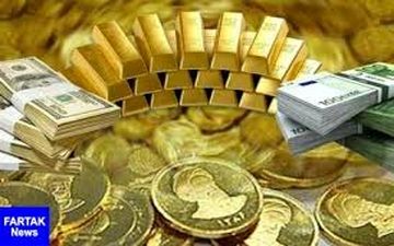  قیمت طلا، قیمت دلار، قیمت سکه و قیمت ارز امروز ۹۸/۰۷/۰۸