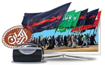  خبری خوش برای زائرین اربعین