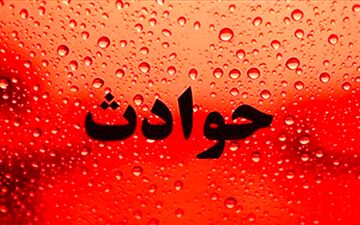 تهدید بازیگر زن معروف به مرگ و اسیدپاشی 
