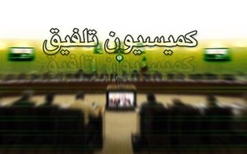  درآمد ۸۷هزار میلیارد تومانی هدفمندی یارانه‎ها در سال ۹۷ شفاف شد +جدول