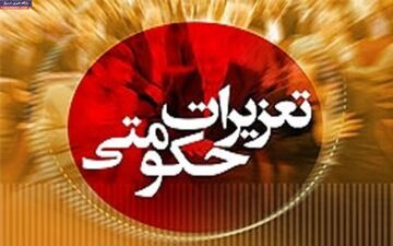 از کشف 500 کیلو گوشت فاسد از یک کبابی در پایتخت تا قیمت نداشتن کالا در صدر تخلفات صنفی