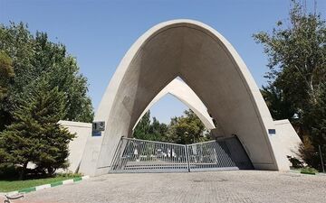 بیانیه 110 استاد علم و صنعت برای تسریع در انتخاب رهبری 