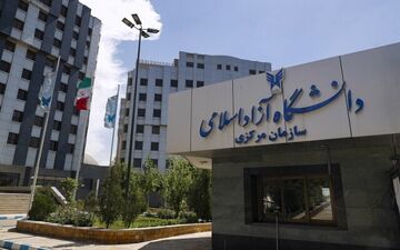 آغاز ثبت نام آزمون زبان دانشگاه آزاد