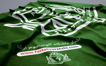 نقی‌زاده آماده بازی با پرسپولیس شد(عکس)