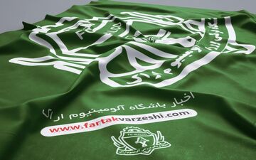 فسخ قرارداد کریمی با آلومینیوم اراک
