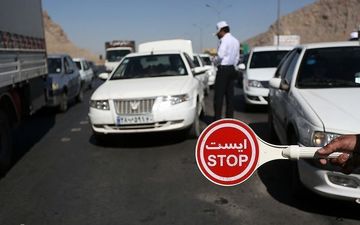 ممنوعیت تردد در تعطیلات عید فطر/ جریمه ها از 500 هزار تا یک میلیون تومان
