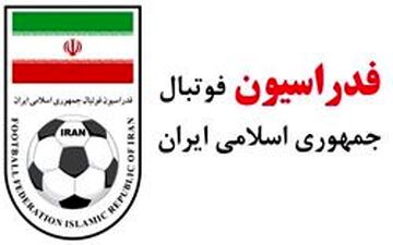 پلیس فتا با کانال جعلی فدراسیون فوتبال برخورد می‌کند