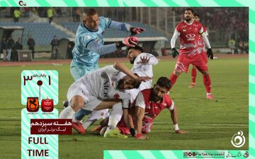 خلاصه بازی پرسپولیس 1 - مس رفسنجان 3 + ویدئو