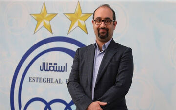 نظری، سخنگوی هیات مدیره استقلال شد