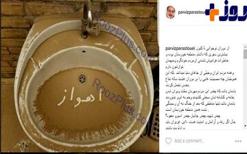 سوپر استار سینمای ایران : اگر مردم خوزستان نبودند، ما هم نبودیم/ عکس