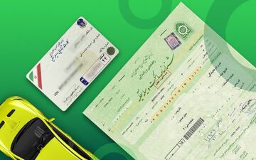 آیا خودروهای اقساطی یا لیزینگی هم کارت خودرو دریافت می‌کنند؟