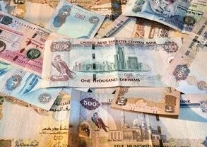 قیمت درهم امارات امروز چهارشنبه ۱۸ شهریور ۱۴۰۵ 