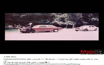عکس زیرخاکی از ماهایا پطروسیان در جنگل نور (عکس)