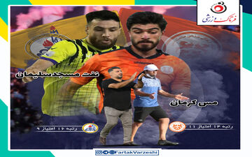 مس کرمان - نفت‌ مسجد سلیمان؛ راز بقا در کرمان!