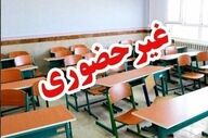 دوشنبه سفید در همدان؛ آموزش ابتدایی پشت صفحه‌های مجازی/ مهدهای کودک تعطیل