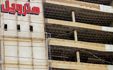 احتمال اتمام عملیات جست‌وجو در «متروپل» تا فردا
