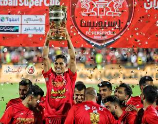 جشن اهدای جام قهرمانی سوپر جام به پرسپولیس