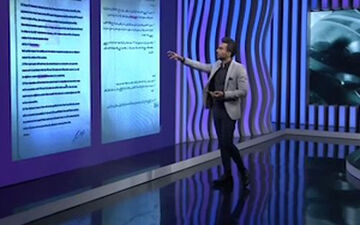 بررسی قرارداد عجیب ویلموتس با فدراسیون فوتبال 
