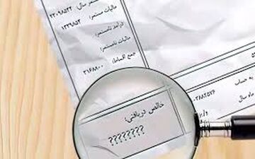  حقوق عجیب و نجومی ۲۰ میلیارد تومانی ؛ دستور پرداخت از کجا آمد؟ 