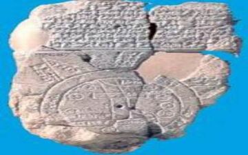 اطلاعیه انجمن علمی باستان‌شناسی ایران دربارۀ نشست علمی چغاگاوانه