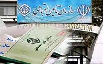 پرداخت طلب 10 هزار میلیارد تومانی وزارت بهداشت از تامین اجتماعی هفته آینده آغاز می شود