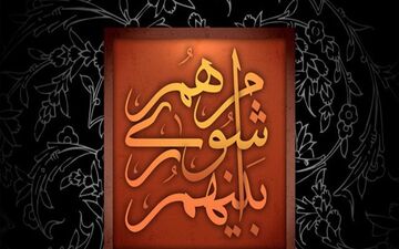 اختلاف شورای شهری‌ها بر سر رشته‌های دانشگاه علمی کاربردی شهرداری