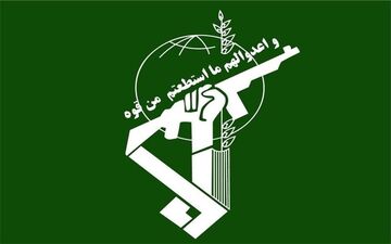  اطلاعیه سپاه درباره انفجار راکت در یکی از شهرهای کشور