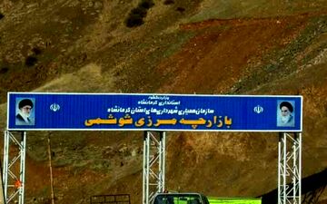 رشد ۶۴ درصدی صادرات کالا از گمرک شوشمی