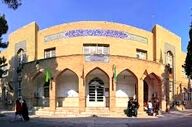 دانشگاه خوارزمی تا پایان اسفند ۱۴۰۴ مجازی شد 