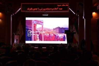 سمینار سالانه هی