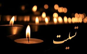 ملی پوش اسبق کشتی دار فانی را وداع گفت
