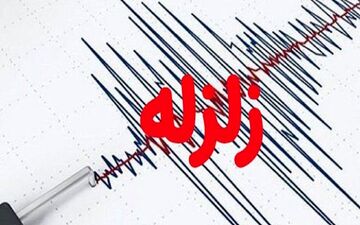 فوری/ زلزله شدید در استانبول