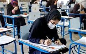 اعلام تمهیدات بهداشتی برای برگزاری آزمون‌های دکتری، کارشناسی ارشد و کنکور