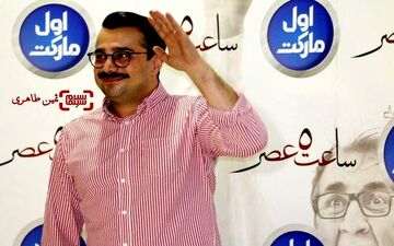  ماجرای داغ علنی شدن طلاق بازیگر ایرانی