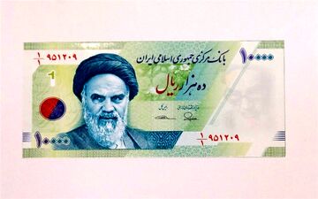 اسکناس ۱۰ هزار ریالی جدید به دست خط مقام معظم رهبری متبرک شد/ توزیع از نیمه خرداد